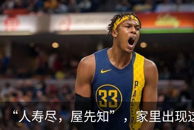 “人寿尽，屋先知”，家里出现这4种迹象，说明你多久没有回家了