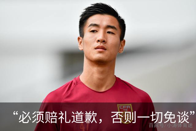 “必须赔礼道歉，否则一切免谈”，央视总台要求皇马和姆巴佩公开道歉，并向总台递交书面道歉信，中国足协最新发声