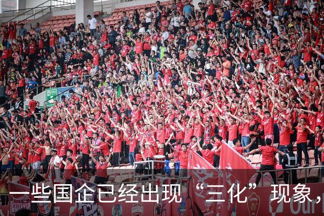 一些国企已经出现“三化”现象，并且这种现象呈现出愈发严重态势