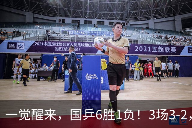 一觉醒来，国乒6胜1负！3场3-2，世界第1输德比，梁靖崑逆风翻盘！