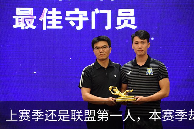 上赛季还是联盟第一人，本赛季却带队俯冲乐透区，还想拿7000万