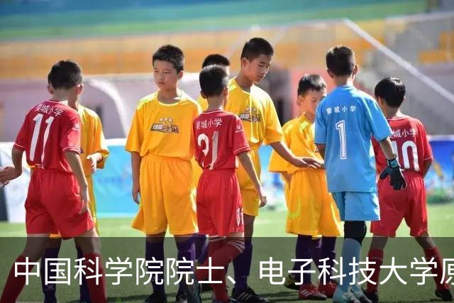 中国科学院院士、电子科技大学原校长（该校历史上任期最长的校长）刘盛纲教授逝世