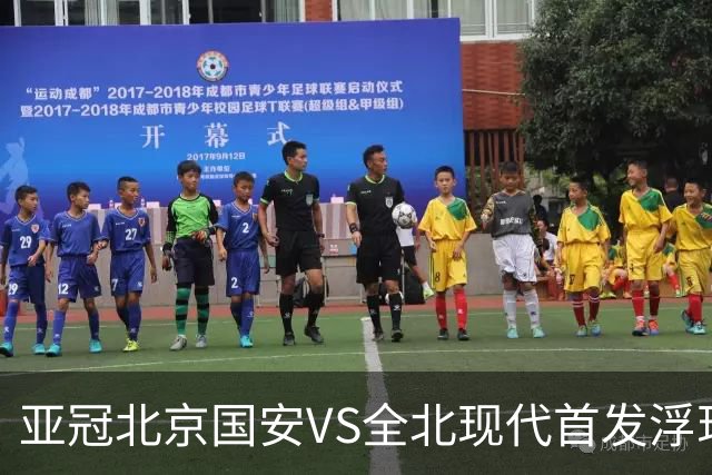 亚冠北京国安VS全北现代首发浮现：塞鸟坐镇，5外援领衔，张玉宁顶替法比奥冲锋