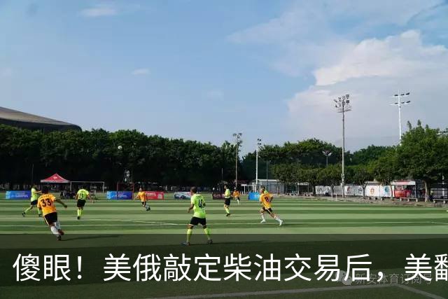 傻眼！美俄敲定柴油交易后，美翻脸甩出判决书，谁敢接货坐20年牢