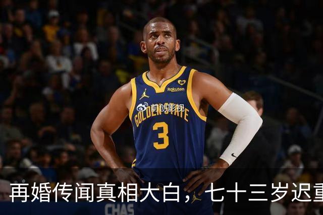 再婚传闻真相大白，七十三岁迟重瑞近况曝光，面色红润像一夜回春