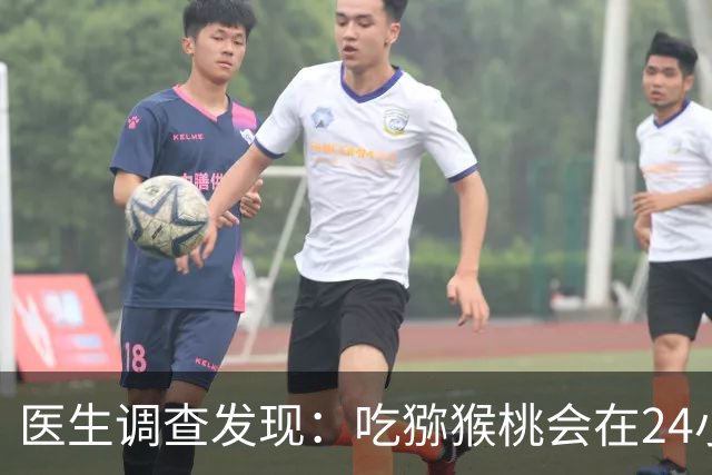 医生调查发现：吃猕猴桃会在24小时内降低60%的血糖，是真的吗？