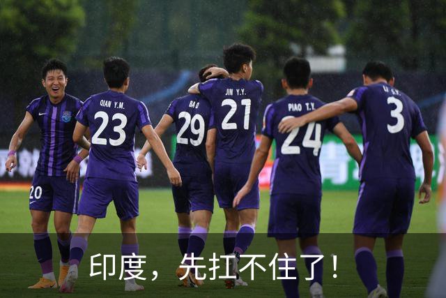 印度，先扛不住了！