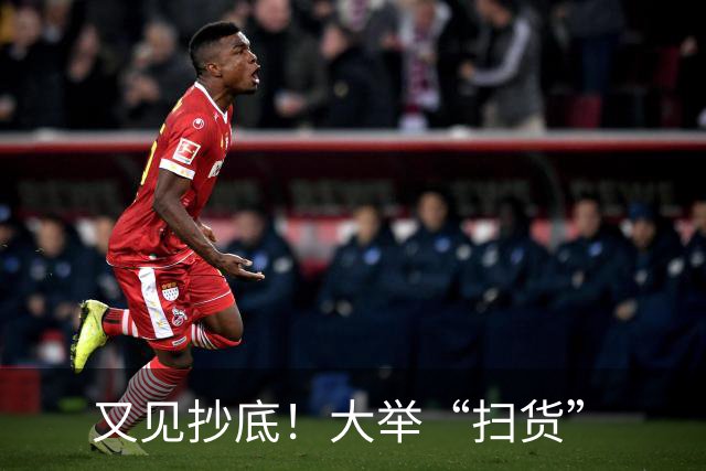 又见抄底！大举“扫货”
