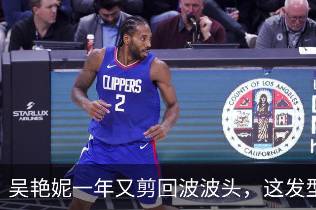 吴艳妮一年又剪回波波头，这发型到底意味着什么？
