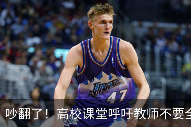 吵翻了！高校课堂呼吁教师不要全程依赖PPT，学术论坛PPT要提前审核，脱稿分享引发争议
