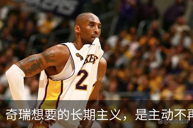 奇瑞想要的长期主义，是主动不再当“车企”