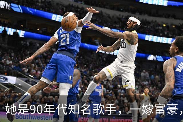 她是90年代知名歌手，一嫁富豪，二嫁音乐人，儿子与继父感情好