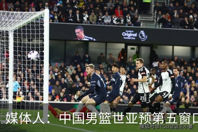 媒体人：中国男篮世亚预第五窗口期的集训名单已经确定