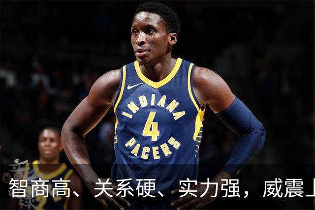 智商高、关系硬、实力强，威震上海滩的杜月笙敢跟张作霖硬碰硬么