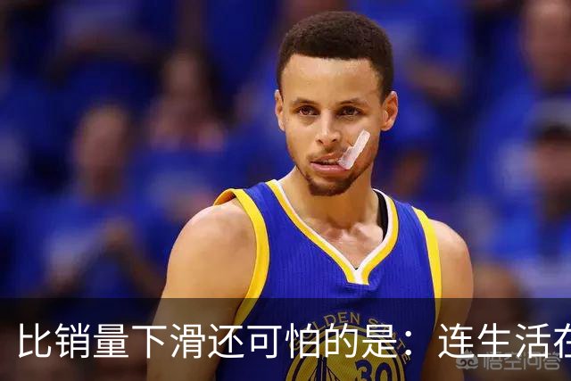 比销量下滑还可怕的是：连生活在县城的居民，都开始抛弃了油车？