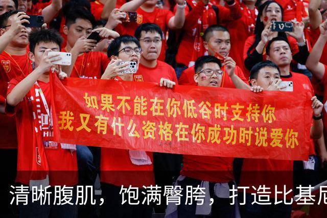 清晰腹肌，饱满臀胯，打造比基尼竞技体态的赛场力量美学：Maggie Lam