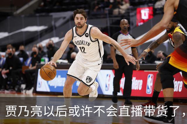 贾乃亮以后或许不会直播带货了，不是因为带货业绩不好了，也不是挣够钱打算收手，而是他当下的经营模式，快让无数小直播间没有生存空间了