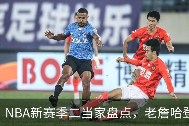 NBA新赛季二当家盘点，老詹哈登强势入选，里弗斯遭到冷落